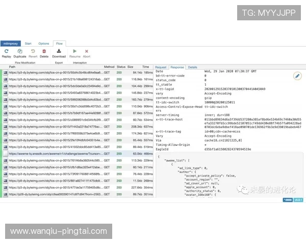 玩球直播电子竞技投注盘口防骗避坑指南